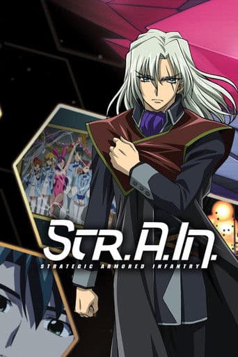 Strain - Strategic Armored Infantry
