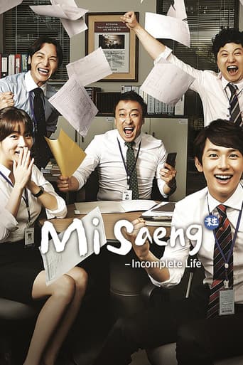 Misaeng: Incomplete Life