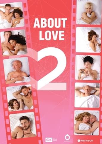 About Love 2