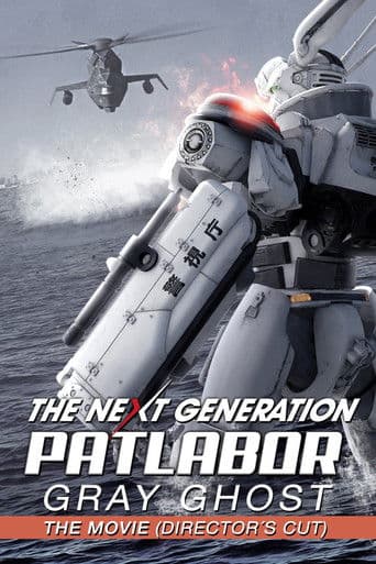 The Next Generation: Patlabor - Tokyo War