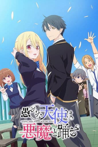 The Foolish Angel Dances with the Devil