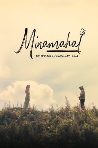 Minamahal