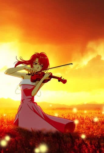 La Corda D’Oro - Primo Passo