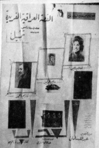 ليالى العذاب