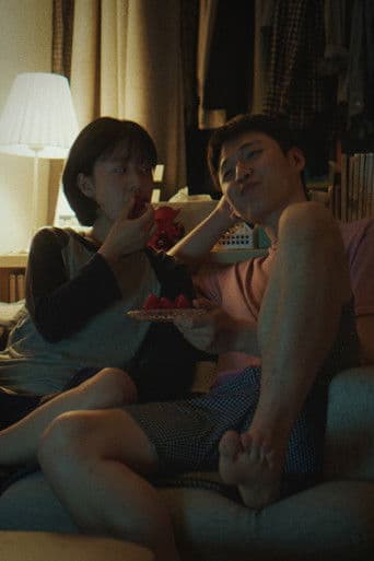 우리의 낮과 밤