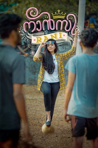 เดจเดพเตปเดธเดฟ เดฑเดพเดฃเดฟ