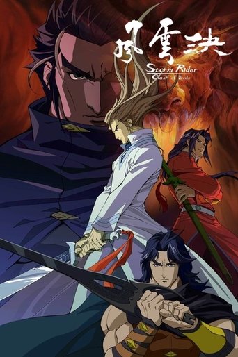 Storm Rider - Clash of Evil