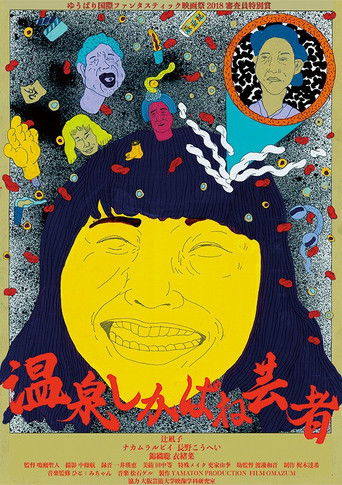 Night Of The Dead Geisha