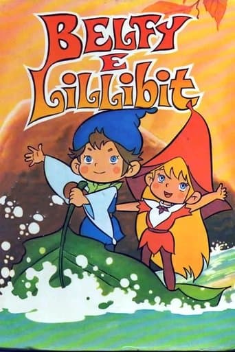 森の陽気な小人たち ベルフィーとリルビット