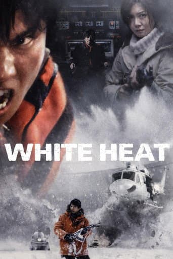 White Heat
