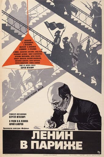 Lenin in Paris