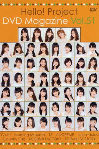 Hello! Project DVD Magazine Vol.51