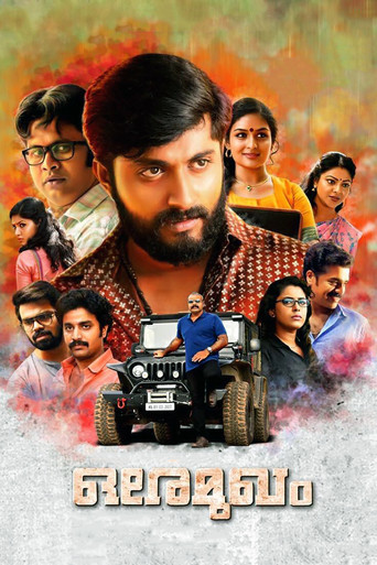 เดเดฐเต เดฎเตเดเด