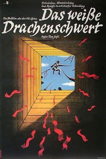 Das weisse Drachenschwert
