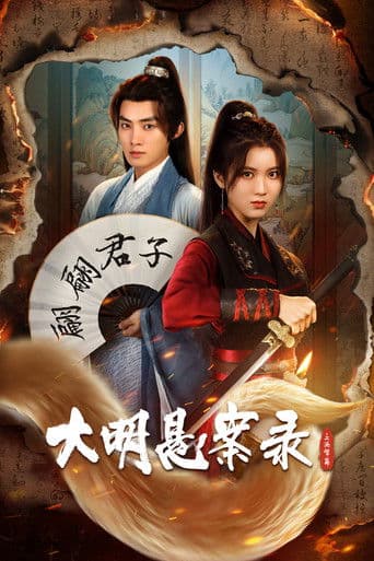 åĪ§ææŽæĄå―