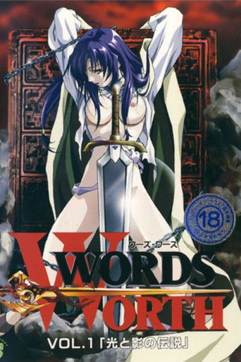 Words Worth: Das Geheimnis der Steinplatten