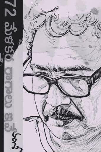 72 మేళకర్తరాగాలు