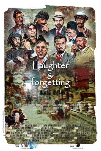 پێکەنین و لەبیرچوونەوە