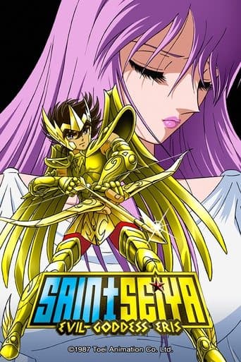 Saint Seiya - Die Krieger des Zodiac Movie 1 - Die Legende des goldenen Apfels