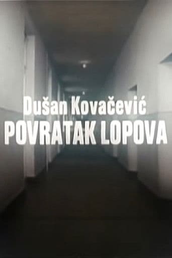 Povratak lopova