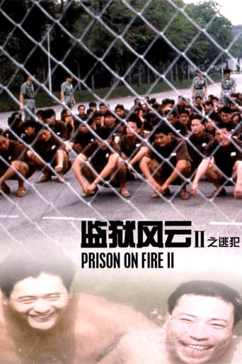 Prison on Fire 2