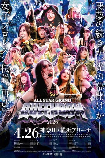 STARDOM ALL STAR GRAND QUEENDOM 2026