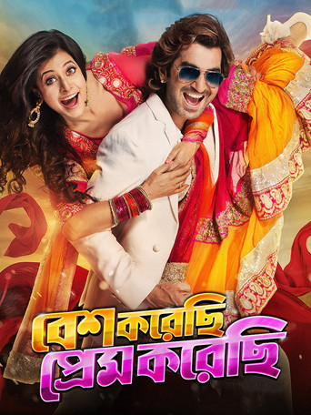 āĻŦā§āĻļ āĻāϰā§āĻāĻŋ āĻĒā§āϰā§āĻŽ āĻāϰā§āĻāĻŋ