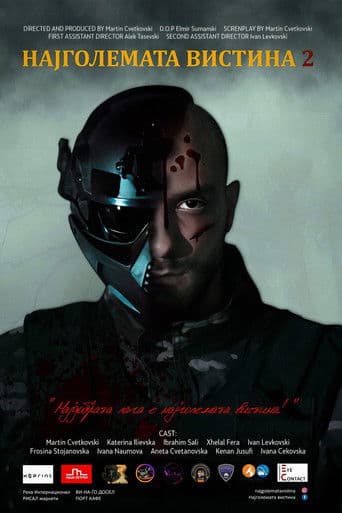 Најголемата вистина 2