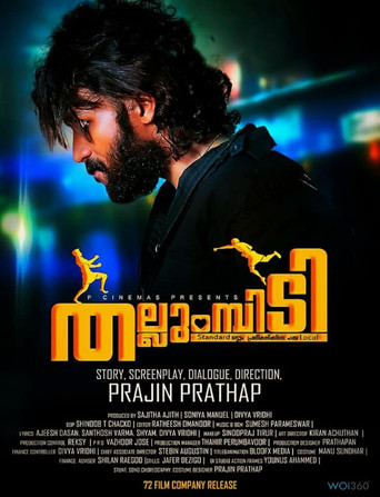 തല്ലുമ്പിടി