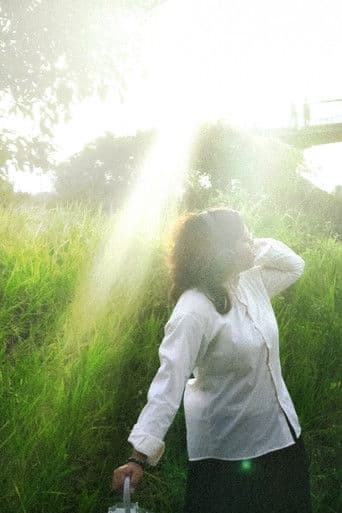 ณ ที่ซึ่งยังคงดำรงอยู่ในอันธการ