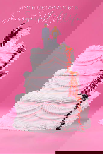 My Husband's Secret Wife