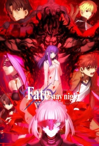 Fate/stay night Heaven's Feel II -Lost Butterfly-