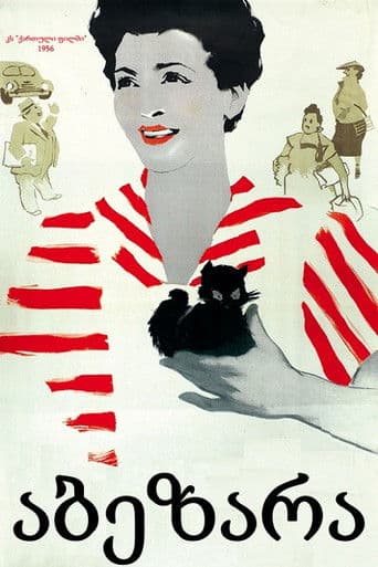 Die Kratzbรผrste