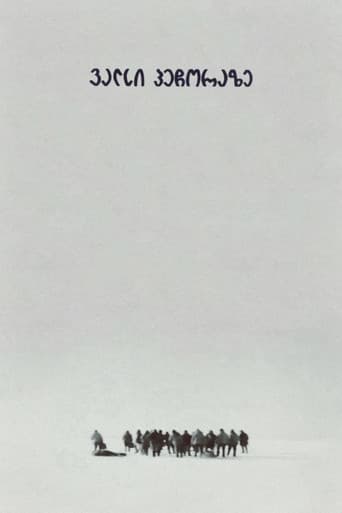 แแแแกแ แแแฉแแ แแแ