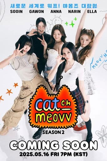 CATCH MEOVV