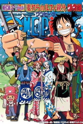 One Piece Special: Boss Ruffys Detektiv Story