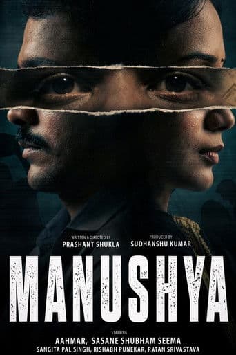 Manushya