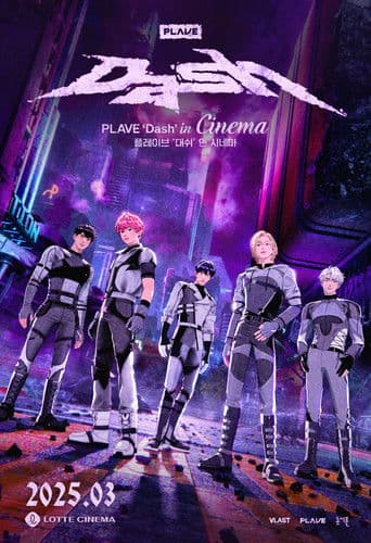 플레이브 '대쉬' 인 시네마