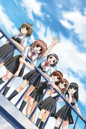 True Love Story Summer Days, and yet