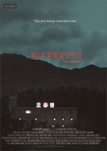 301νΈ λͺ¨ν
μ΄μΈμ¬κ±΄