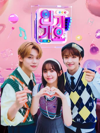 SBS ์ธ๊ธฐ๊ฐ์