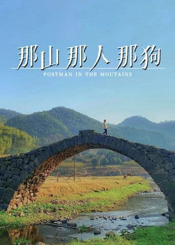 Postmen in the Mountains