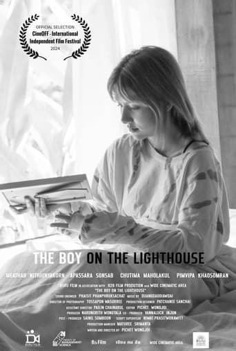 เด็กชายบนประภาคาร