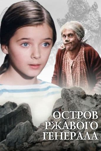 ΠΡΡΡΠΎΠ² ΡΠΆΠ°Π²ΠΎΠ³ΠΎ Π³Π΅Π½Π΅ΡΠ°Π»Π°