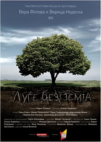 Луѓе без земја