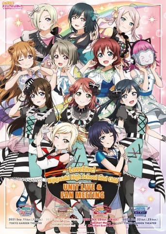 ラブライブ!虹ヶ咲学園スクールアイドル同好会 UNIT LIVE & FAN MEETING vol.4 R3BIRTH ~First DELIGHT~