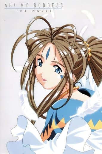 Oh! My Goddess - Der Film