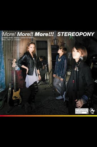 Stereopony - More!More!!More!!! [Limited Edition]