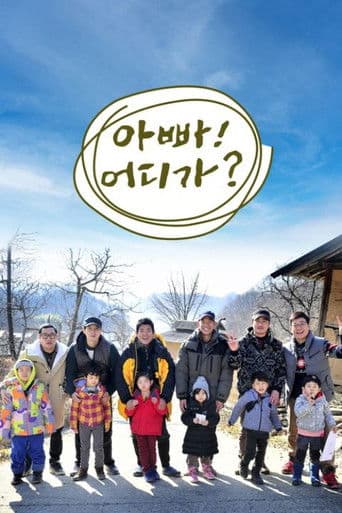 ์๋น ! ์ด๋๊ฐ?