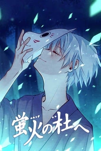 Into the Forest of Fireflies' Light